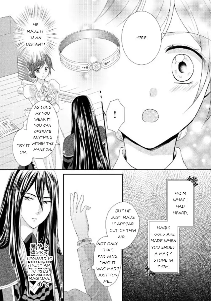 From Maid to Mother Chapter 4 15